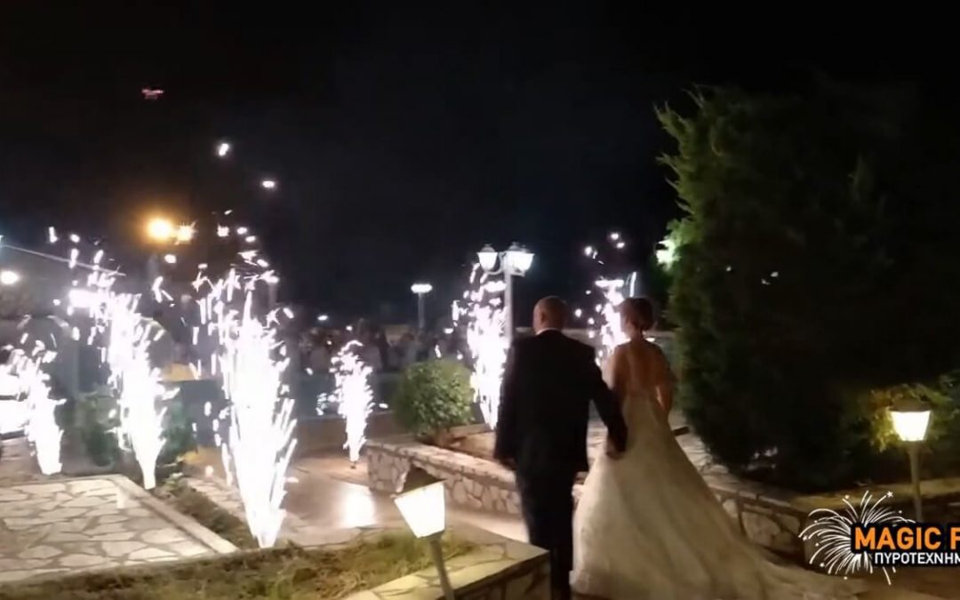 Πυροτεχνήματα γάμου στο κτήμα Παλούκι